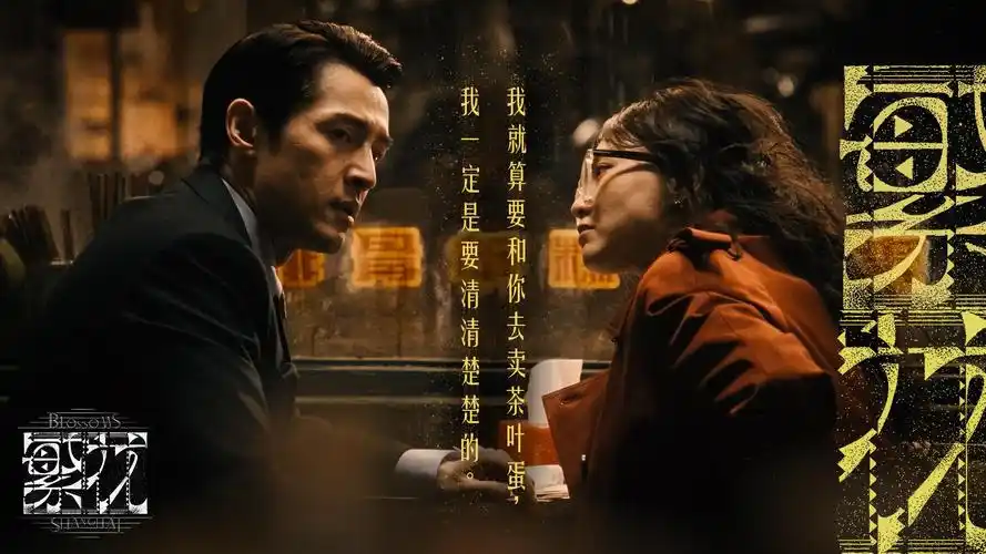 高清电影雾港迷航在线观看