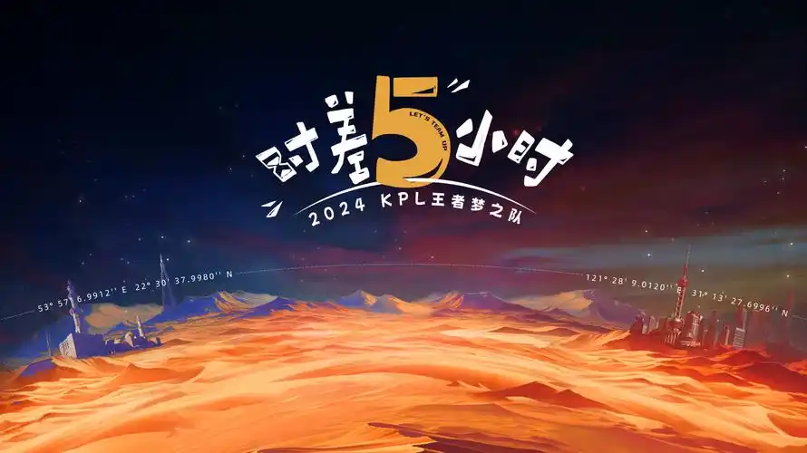 深夜食单剧照