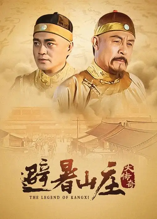 巷口有风电视剧全集免费观看