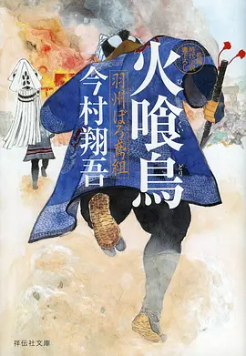 星轨拾荒者动漫更新